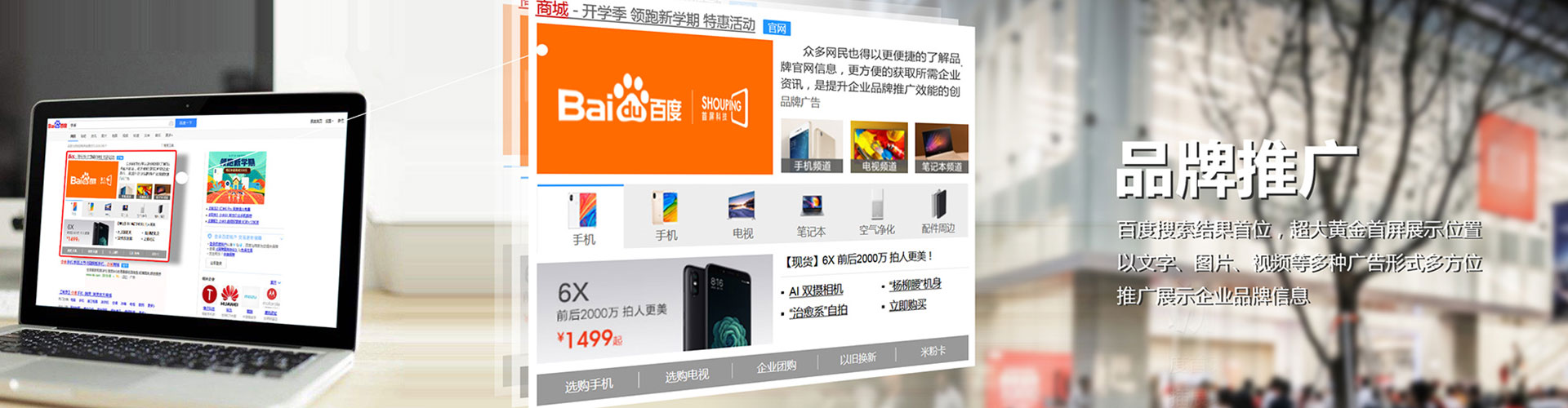 徽县信息流投放