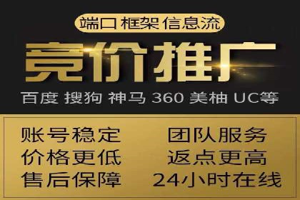 SEM外包助力企业多渠道营销案例