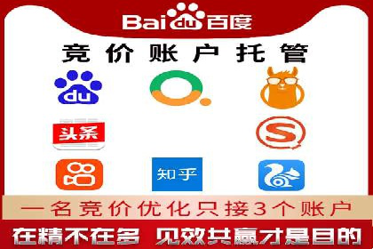 某公司SEM代运营服务效果显著