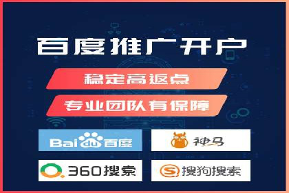 不同规模企业如何利用百度推广收费模式？——以几个企业为例